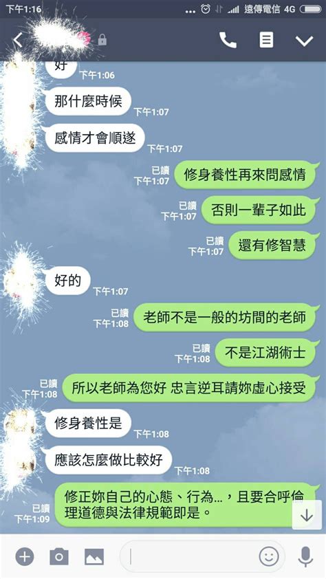 周子瑜 八字|周子瑜八字終生詳批